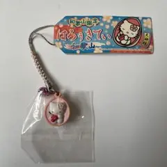 2026年最新】キティ 和歌山の人気アイテム - メルカリ