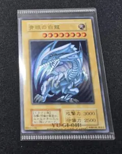 2026年最新】遊戯王 ブルーアイズホワイトドラゴン初期の人気アイテム