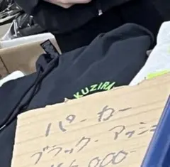 2026年最新】KUZIRA パーカーの人気アイテム - メルカリ