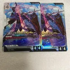 2026年最新】エールストライクガンダム lrの人気アイテム - メルカリ