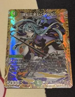 2026年最新】ヨビニオンマルル シークレットの人気アイテム - メルカリ