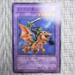 2026年最新】遊戯王 暗黒魔竜復活 boxの人気アイテム - メルカリ