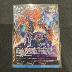 2026年最新】ウルトラマンカード ssspの人気アイテム - メルカリ