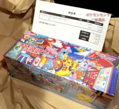 2026年最新】フクオカBOXの人気アイテム - メルカリ