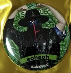 2026年最新】eoheohの人気アイテム - メルカリ