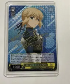 2026年最新】セイバー サインの人気アイテム - メルカリ