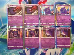 2026年最新】ゲンガーライフシェイカーの人気アイテム - メルカリ