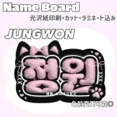 2026年最新】ぷっくりネームボードの人気アイテム - メルカリ