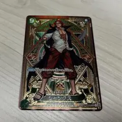 2026年最新】シャンクス sp 神速の拳の人気アイテム - メルカリ