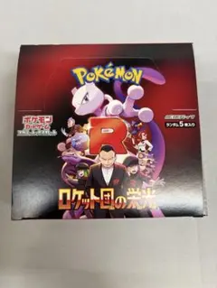 2026年最新】ポケモンカード ロケット団の栄光 BOXの人気アイテム