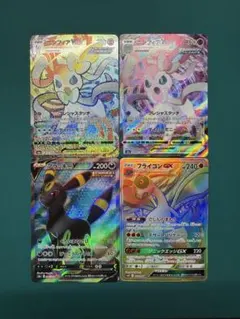 2026年最新】フライゴンgx hr psaの人気アイテム - メルカリ