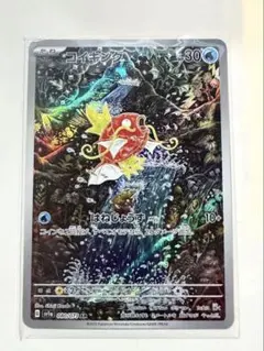 2026年最新】コイキング ar sv1a トリプレットビート 080/073の人気