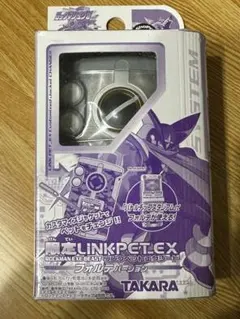 2026年最新】ロックマンエグゼ リンクペットエクシードの人気アイテム