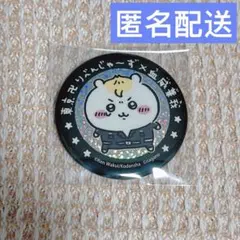 2026年最新】血威華我の人気アイテム - メルカリ