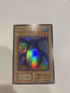 2026年最新】トビペンギン 遊戯王の人気アイテム - メルカリ