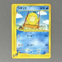 2026年最新】コダック eカードの人気アイテム - メルカリ