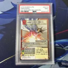 2026年最新】Bx-179 オメガモンの人気アイテム - メルカリ