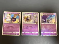 2026年最新】コスモウム リーリエの人気アイテム - メルカリ