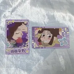 2026年最新】滝夜叉丸 スナップマイドの人気アイテム - メルカリ