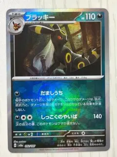 2026年最新】テラスタルフェスex マスターボール ミラーの人気アイテム