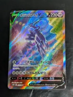 2026年最新】オリジンディアルガv sa psa10の人気アイテム - メルカリ