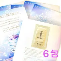 2026年最新】トワニーセルリズムの人気アイテム - メルカリ