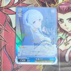 2026年最新】生塩ノア ヴァイスの人気アイテム - メルカリ