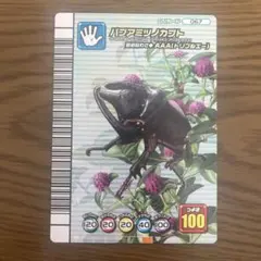 2026年最新】ムシキング 5周年の人気アイテム - メルカリ