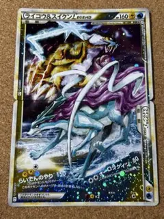 2026年最新】カード名：ライコウ＆スイクンLEGEND ポケモン