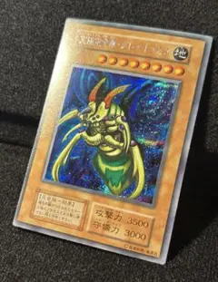 2026年最新】究極完全態・グレート・モス シークレットの人気アイテム