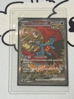 2026年最新】トドロクツキex SAR sv8aの人気アイテム - メルカリ