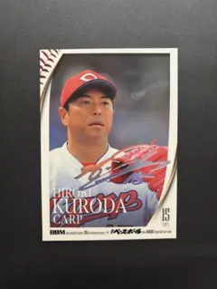 2026年最新】黒田博樹野球カードの人気アイテム - メルカリ