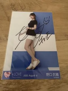 2026年最新】野口衣織 生写真 直筆の人気アイテム - メルカリ