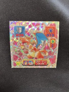 2026年最新】シール列伝 リザードンの人気アイテム - メルカリ