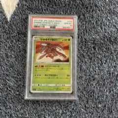 2026年最新】ゲノセクト psa10の人気アイテム - メルカリ