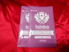 2026年最新】ベーシックPRパック ホロライブの人気アイテム - メルカリ