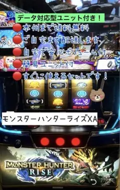 2026年最新】モンハンライズ スマスロの人気アイテム - メルカリ