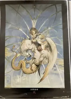 2026年最新】天野喜孝 ポスター ファイナルファンタジーの人気アイテム