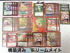 2026年最新】お目覚めメイ様 プレイマットの人気アイテム - メルカリ