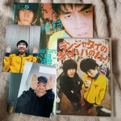 2026年最新】ランジャタイ グッズの人気アイテム - メルカリ