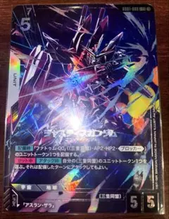 2026年最新】ジャスティス パラレルの人気アイテム - メルカリ