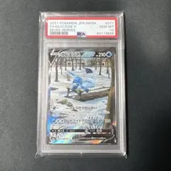 2026年最新】グレイシアv sa psa10の人気アイテム - メルカリ
