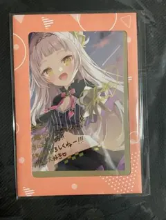 2026年最新】紫咲シオン サインの人気アイテム - メルカリ