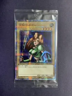 2026年最新】女剣士カナン 25 クオシクの人気アイテム - メルカリ