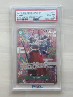 2026年最新】ワンピースカード psa10 ヤマトの人気アイテム - メルカリ