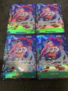 2026年最新】ペローナ パラレル 4枚の人気アイテム - メルカリ