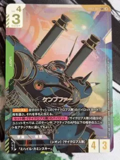 2026年最新】ケンプファー LR+の人気アイテム - メルカリ