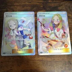 2026年最新】ポケモンカード マツリカの人気アイテム - メルカリ