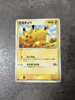 2026年最新】ワールドチャンピオンズパックの人気アイテム - メルカリ