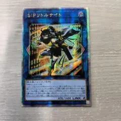 2026年最新】SPリトルナイトの人気アイテム - メルカリ